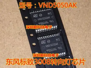 1 kom./LOT Originalni čip VND5050AKTR-E VND5050AK VND5050 SSOP-24