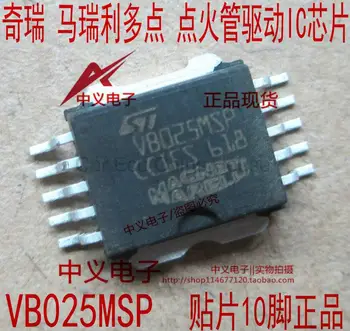 5 kom. Novi čip upravljački program paljenja VB025MSP za naknadu auto računala Magneti marelli common-rail Chery, novost na lageru