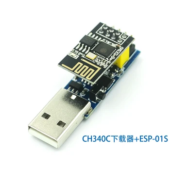 Adapter modul bežičnog программатора CH340C ESP PROG V1.0 WIFI Downloader ESP8266 ESP-01 ESP-01S WIFI