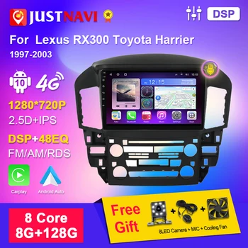JUSTNAVI Za Lexus RX300 Toyota Harrier 1997-2003 2din Android Auto Auto Radio Media player DSP Stereo Navigacija GPS Carplay