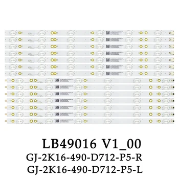 Led traka svjetla 6 +6 led-GJ-2K16-490-D712-P5-L + R 01N21 01N22 za Philips 49 