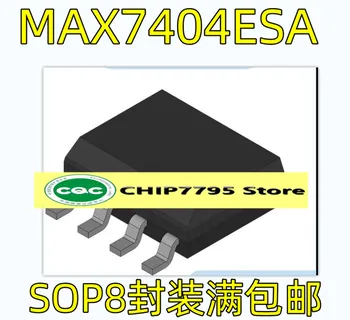 MAX7404ESA SOP8Pin otpremnice prekidač niža frekvencija kondenzatorski sučelje aktivnog filtra ICMAX7404