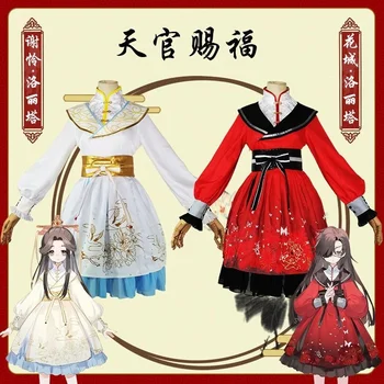 Nebesko Službeni Blagoslov TGCF Tian Guan Qi Fu Xian Хуачэн Cosplay Odijelo Xian Ženske haljine u stilu Лолиты Pannier Bustle