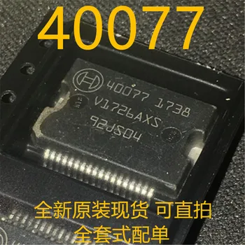 Novi originalni 5pcs ili 10шт 40077 HSSOP-36 Automobili snaga čip EDC17 Auto računalo IC za naknadu auto-ECU
