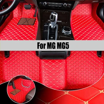 Običaj Auto mat poda MG MG5 2020-2021 godine Modernizirana verzija Pribor za noge Coche Tepiha