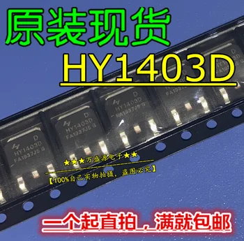 originalna nova cijev s efektom polja HY1403D HY1403 MOS tube TO-252