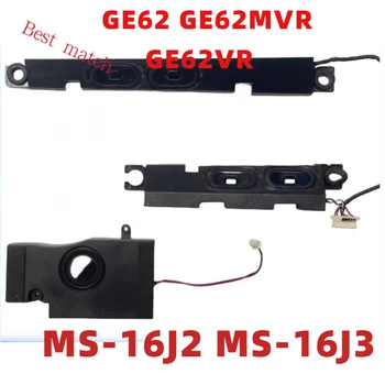 Originalna za laptop MSI GE62 GE62MVR GE62VR MS-16J1 MS-16J2 MS-16J3 s dijagonalom od 15 cm, lijevi i desni zvučnik, 100% testiran, brza dostava (mekinje)