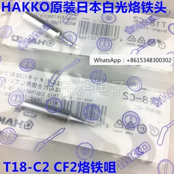 Originalni japanski krunica lemilica s bijelim svjetlom T18-C2 CF2 za zavarivanje stanice FX-888D