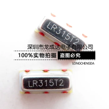 originalni novi kristalni oscilator LR315T2/LR433T2 R315/R433Mhz površinski akustični prigušivač 20шт