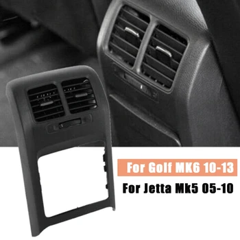 Pogodan Za Golf MK6 10-13 Jetta Mk5 05-10 Stražnji oduška Vozila Srednja Izlazna Konzola Poklopac ploče s instrumentima Ac 5KD864298 1KD819203