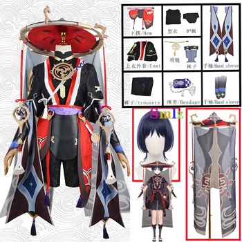 Posebna ponuda Скарамуш Cosplay Anime Igra Genshin Impact Odijelo Šešir i Cipele Perika Halloween Genshin Cosplay Odijelo Скарамуша