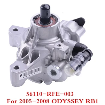 Pumpa servo upravljača CAPQX OEM # 56110-RFE-003 Za ODISEJA RB1 2005 2006 2007 2008 K24A 2.4 L Tvorničke prodaje