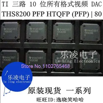  THS8200PFP THS8200 D/DAC