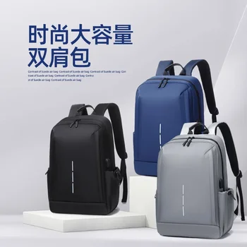 Trendi muški ruksak, vodootporna torba za putovanje na posao, jednostavno Muška torba s USB sučeljem velikog kapaciteta