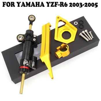 YZFR6 Motor Visoke kvalitete od karbonskih vlakana CNC Upravljača Amortizer Stabilizator Nosač Kompletan Za YAMAHA YZF R6 YZF600 2003 2004 2005