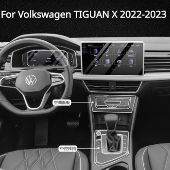Za Volkswagen TIGUAN X 2022-2023Gear Poklopac Središnje Konzole Unutrašnjosti Vozila TPU Zaštitna Folija Prozirna Pribora Za Zaštitu Od Ogrebotina
