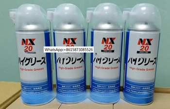 Высокотемпературное i izdržljiv i dugotrajan ulja za podmazivanje NX20 0020