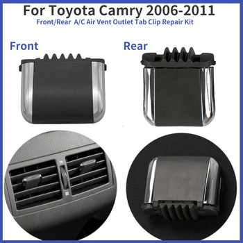 Ремкомплект za Ремкомплекта Prednji Srednji/Stražnjeg Klima uređaja (A/C, Air Vent Output Tab Clip za Toyota Camry 2006-2011