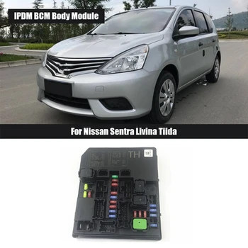 Цельнокроеный Auto kutije s osiguračima Modula Tela IPDM BCM 284B7ED03A 284B7-ED03A Za Nissan Sentra Livina Tiida